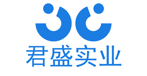 江門(mén)市君盛實(shí)業(yè)有限公司